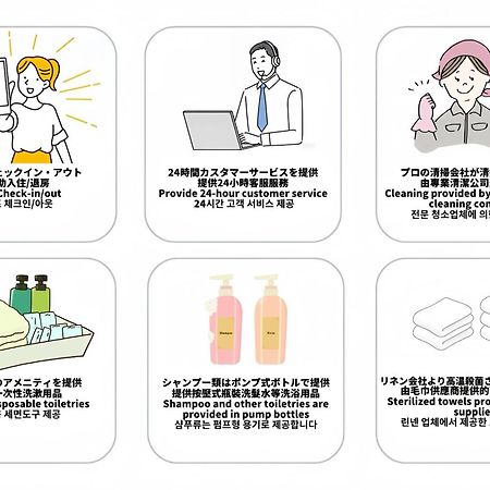 マンションかわた Apartment Osaka Bagian luar foto