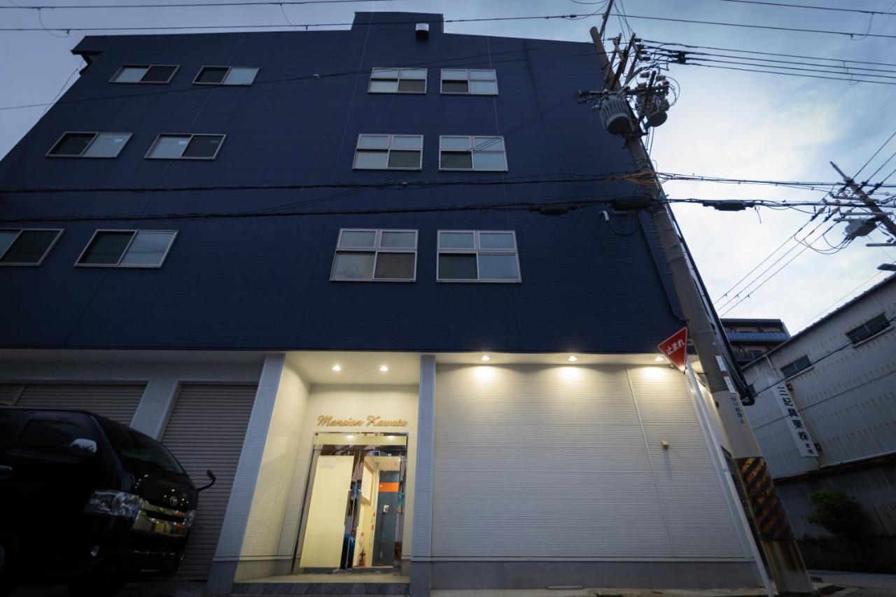 マンションかわた Apartment Osaka Bagian luar foto